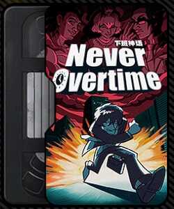 Never Overtime