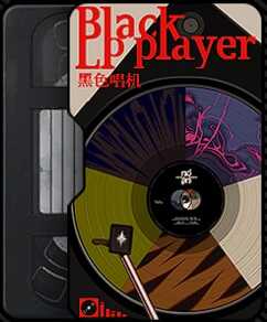 Black LP Player