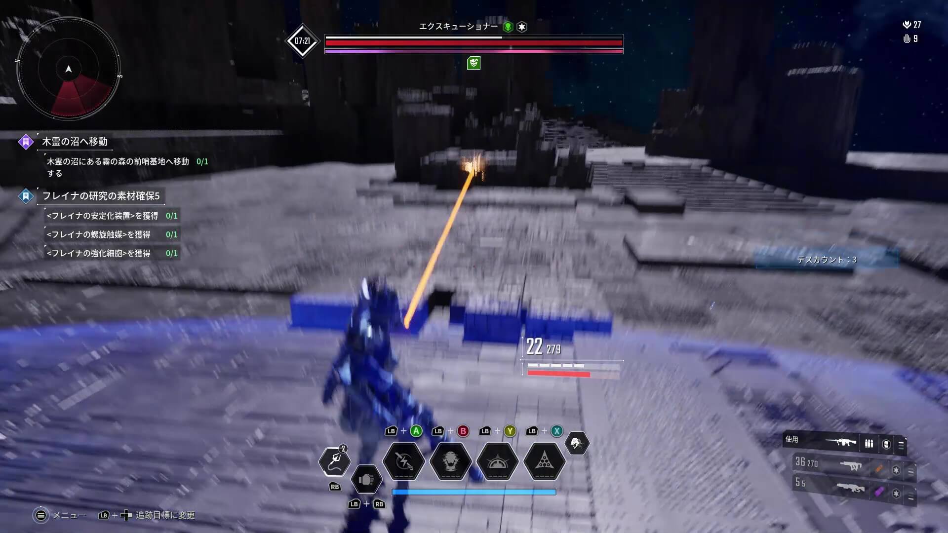 The First Descendant - Executioner Yellow shoulder, size