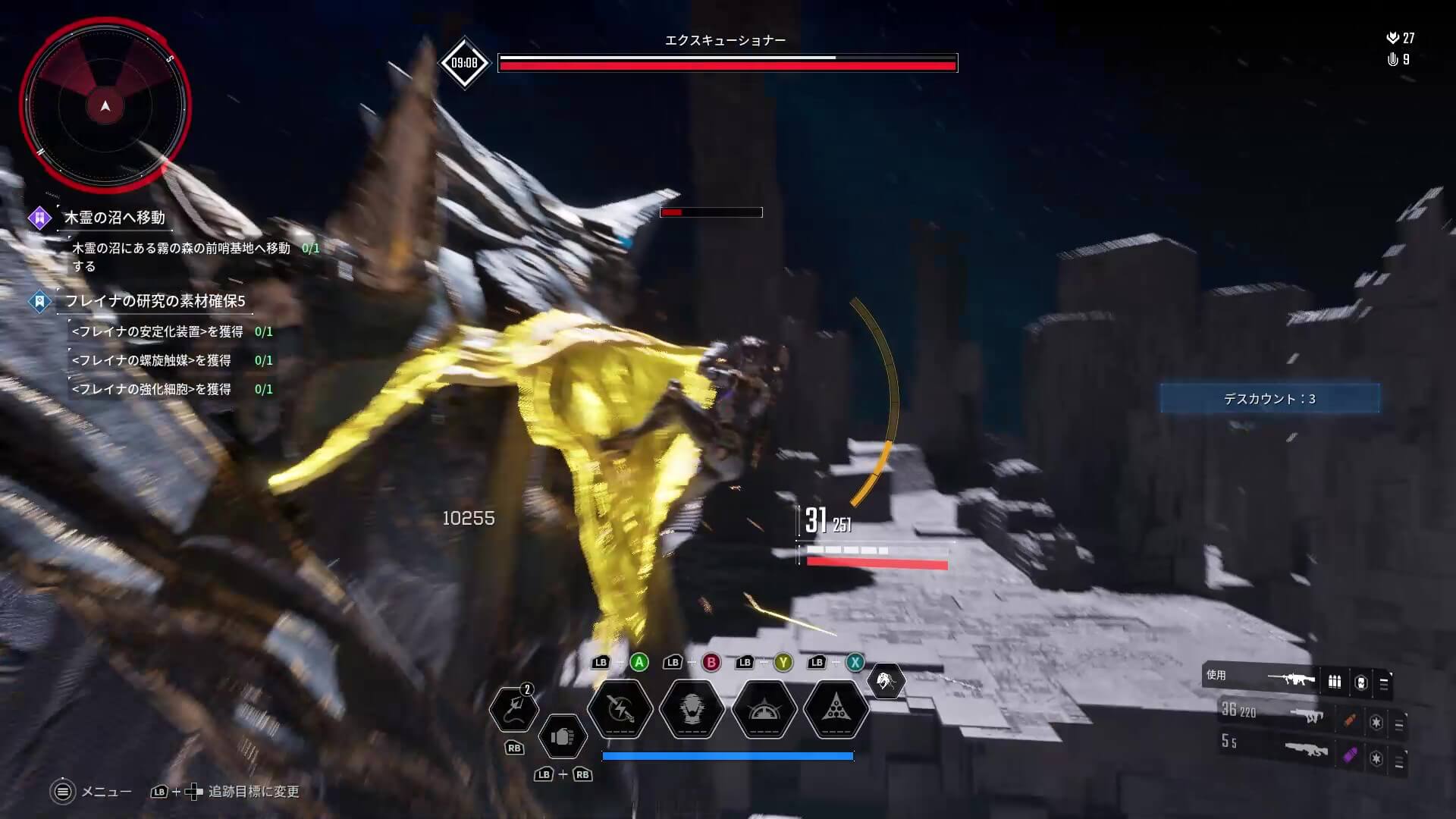 The First Descendant - Executioner Yellow shoulder, size