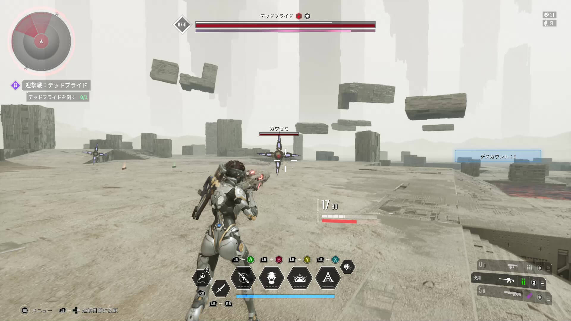 The First Descendant - Prioritize Destroying the KingFishers