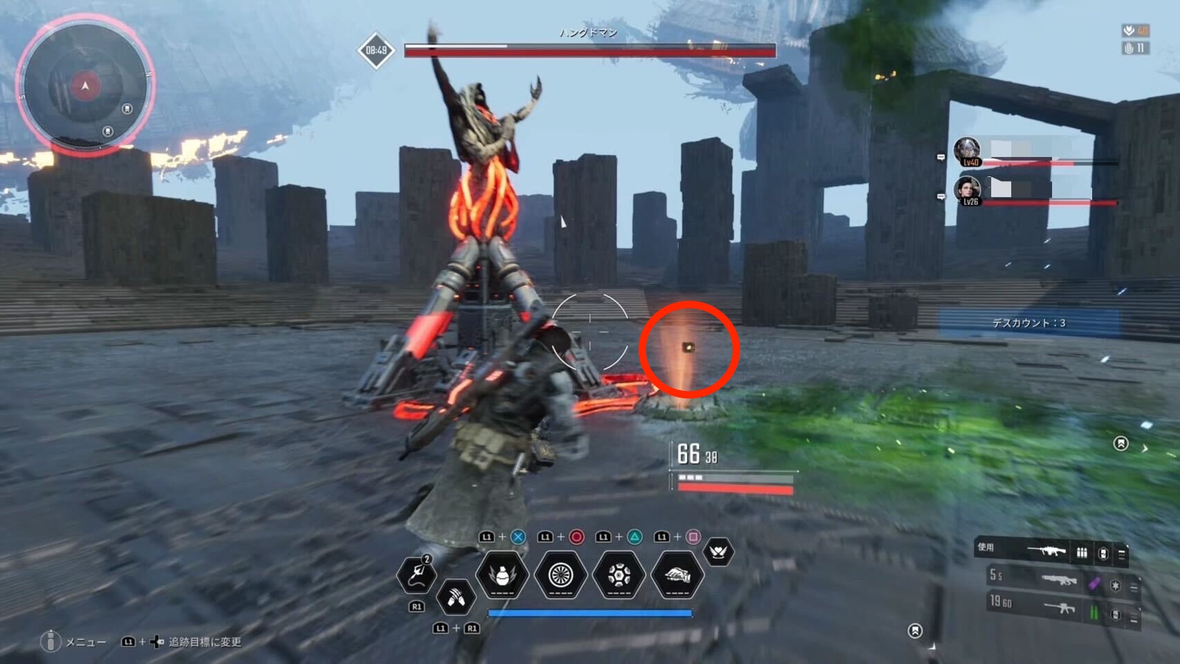 The First Descendant - Grab the Cube and Run Away