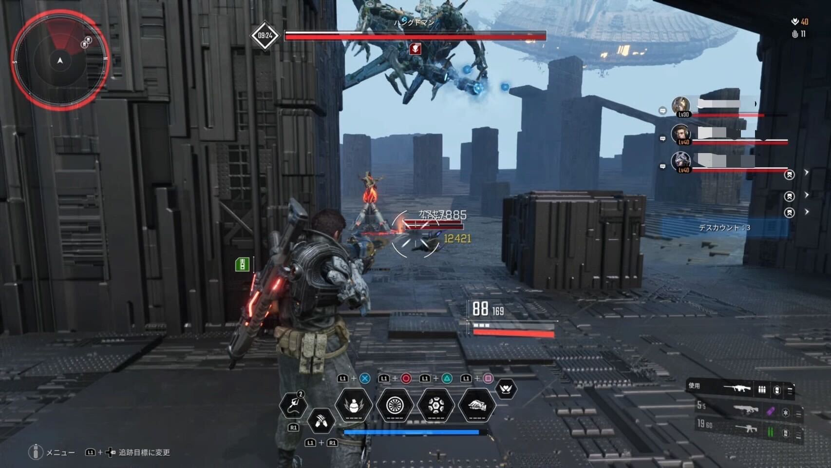 The First Descendant - Prioritize Destroying the KingFishers