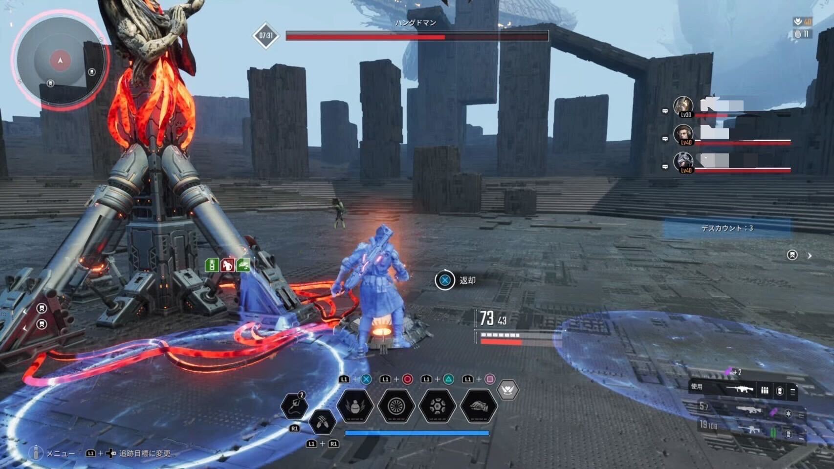 The First Descendant - Return the Cube to Cancel Invincibility