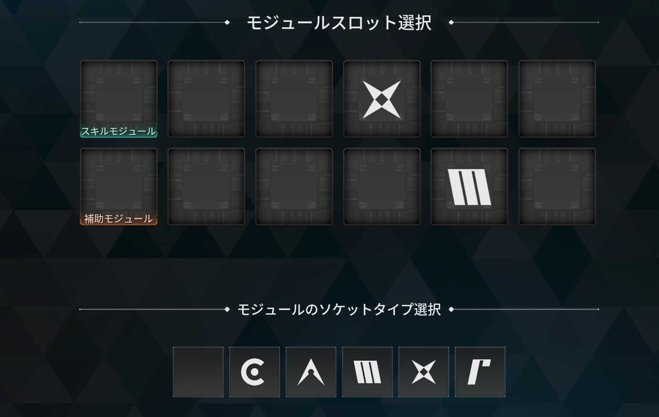 The First Descendant - Socket Type