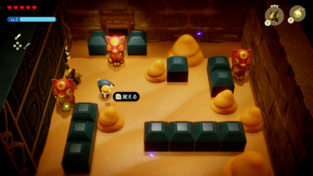 Cat Statue Overworld Location