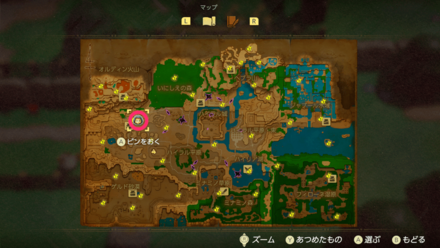 Refreshing Grapes Image