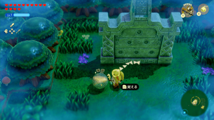 Ancient Orb Overworld Location