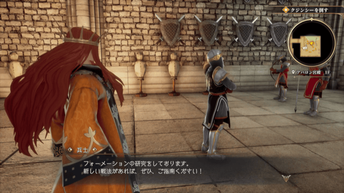 Romancing Saga 2 Learn New Formations