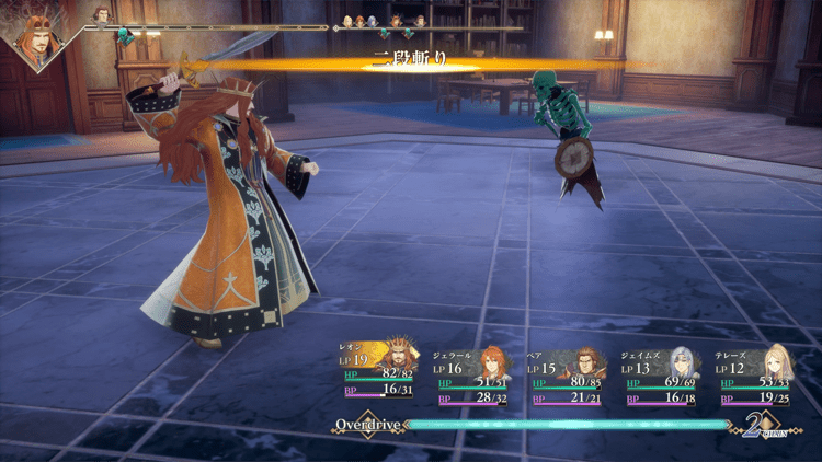 Romancing Saga 2 Learn New Formations