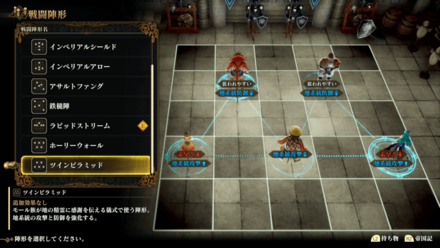 Romancing Saga 2 - Twin Pyramids