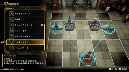 Romancing Saga 2 - Hunter