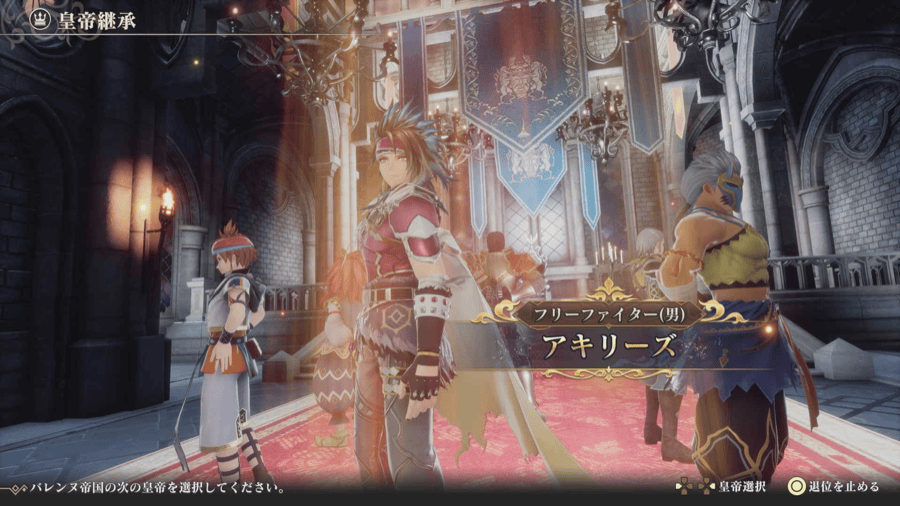 Romancing Saga 2 Male Emperor