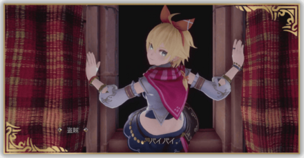 Romancing Saga 2 Avalon