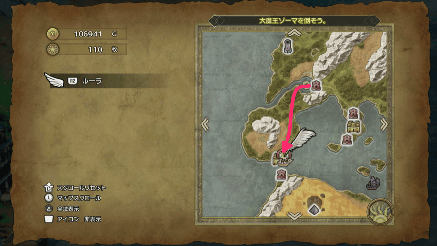 Dragon Quest 3HD2DR - Romaria to Portoga