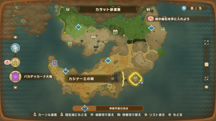 Free-Spirited Cap Location