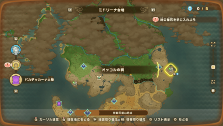 Fortune Cat Doll Location