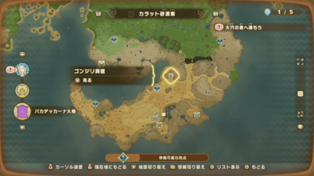 Black Wolf Doll Location