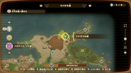 Bereted Target Location