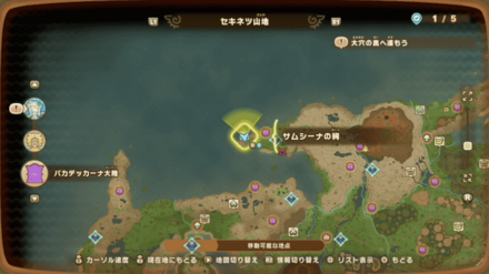 Cold Crystal Location