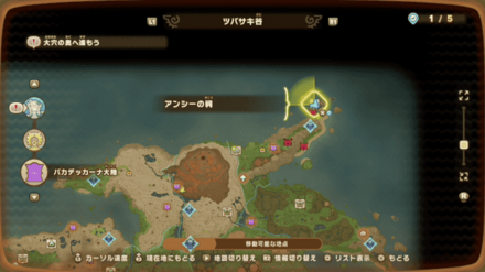 Big Brother Bust Location