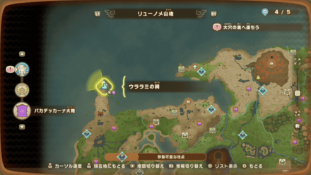 Dandy Bat Hat Location