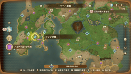 Lovey-Dovey Lamp Location