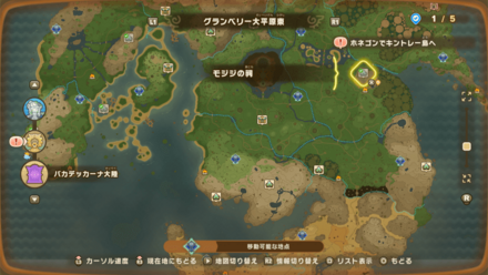 Mustachioed Helmet Location