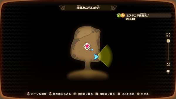 Eternia Village, Novice Miner