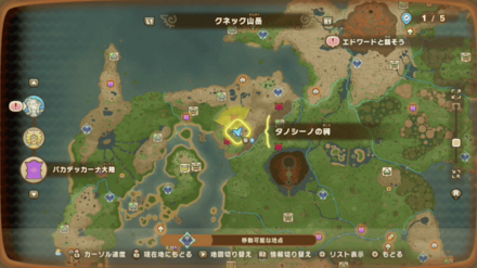 Hefty Bear Carving Location