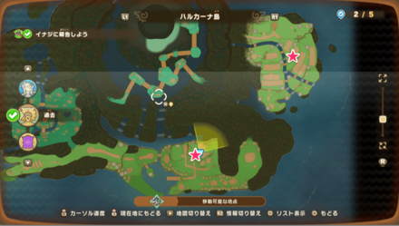 Faraway Island, Idylla Village and Terrasa Farm