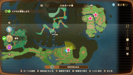 Faraway Island, Idylla Village and Terrasa Farm