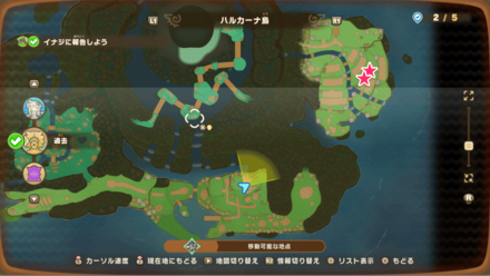 Faraway Island, Terrasa Farm Fields