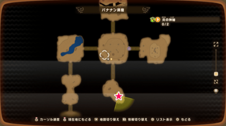 Capital of Mysteria, Banaan Cave