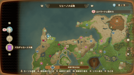 Graceful Carp Banner Location