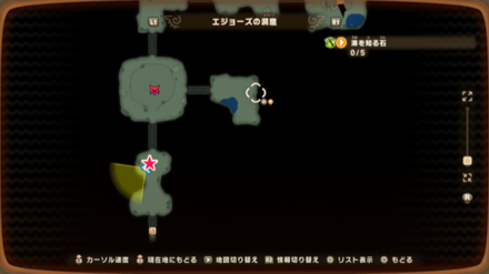 Tropica Isles, Da Finci Cave