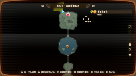 Tropica Isles, Da Finci Cave B2