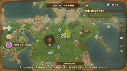 Wooly Chair Location