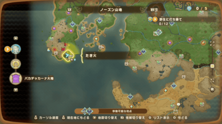 Country Wood Pot Location