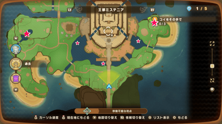 Mysteria Carp Location