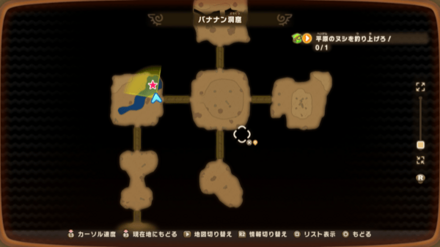 Plains Lordfish Location