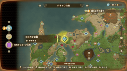 Maajik Daemon Statue Location