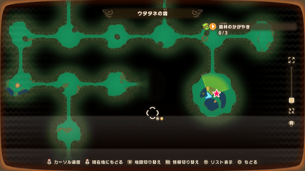 Faraway Island, Lulab Forest