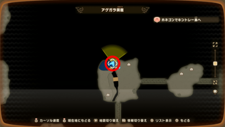 Agekara Cave 1 world location