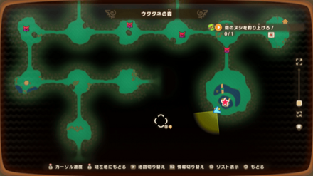 Forest Lordfish Location