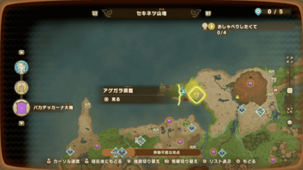 Quirky Hammer Location