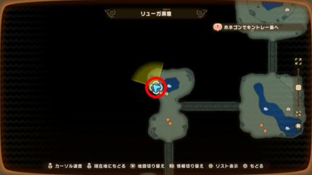 Yohoho Cavern 2 world location