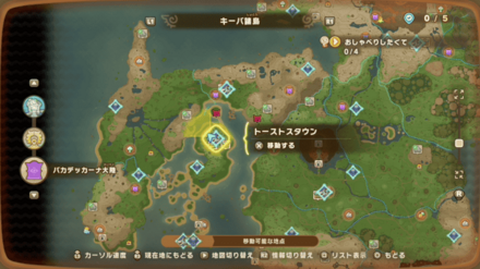 Old Man Anchor Location