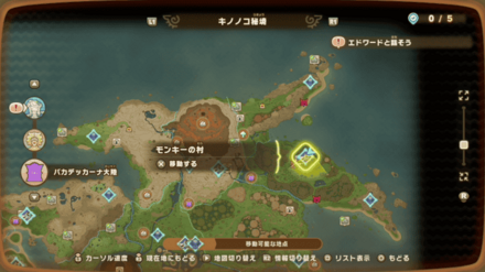 Knight Flan Location