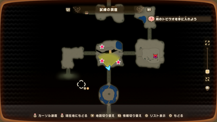 Swolean Island, Cave of Trials